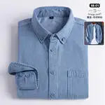 Retro Cotton Washed Denim Shirt
