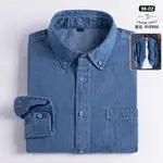 Retro Cotton Washed Denim Shirt